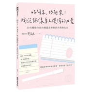 Good Sentences, Copy Up The Power I Get From Idol: 30 Sentences Touch You My Korean Music Lyrics And