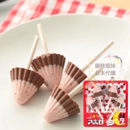 Japan Meiji Hokkaido Triangle Umbrella Strawberry Milk Chocolate (30g) 4 Pcs