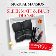 ♥️New Year♥️ MUZIGAE MANSION Sleek Matt & Blur Duo Set