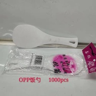 Rice spoon (non-stick rice) 2pcs