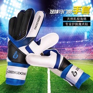 goalkeeper gloves gloves Elementary School Students Football Goalkeeper Gloves Thickened Latex Goalk