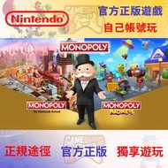 Nintendo Switch game - Switch 遊戲  Nintendo Switch™ 版《MONOPOLY 地產大亨》+《MONOPOLY 地產大亨：瘋樂》數位版 Digital Edition
