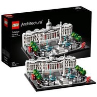 5月新品樂高建筑系列21046帝國大廈21045特拉法加廣場LEGO玩具