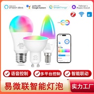 EWeLink eWeLink zigbee Bulb alexa Google home Voice Control wifi Smart Colorful Bulb