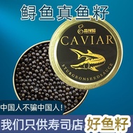 Sgseller caviar Storgeon caviar Sturgeon caviar Deep Sea Instant caviar Boxed Domestic