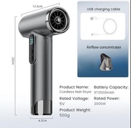 200W 真正每分鐘120000轉手提150000mAh USB充電無線吹風機冷暖風護髮風筒 rttckp 2486 200W Real 120000 rpm Portable 150000mAh U