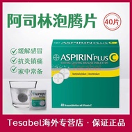 Fast Shipping German Original Bayer Aspirin Aspirin Aspirin Vitamin C Vitamin C Cold Anti-Inflammato