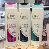 Wansi Glacier Repair Shining Shampoo Glacier Seaweed Hair Care Series