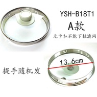 Little Bear Health Pot Accessories Glass Lid YSH-B18W2/B18H8/D15Y1/C18Z2