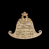 7 Rich Lives Moon-Shaped Bell 👼🛎️ 七世富贵月形铃 🛎️👼 by Phra Aj O