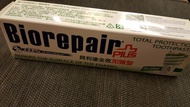 貝利達全效加強型牙膏100ml total protection toothpaste