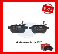 ผ้าเบรค TRW TOYOTA COROLLA (E140 E150) ALTIS 1.6L 1.8L ปี 08-13 (โปรส่งฟรี)