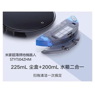 Xiaomi Mijia Ultra Thin Robot Vacuum Cleaner STYTJ04ZHM Accessories Dust Box 2 in 1 Water Tank