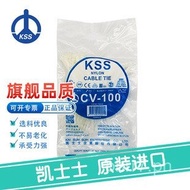 CV-380White Taiwan KSS KSS-Nylon Cable Tie 100Root/Bag 45Full Box