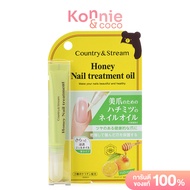 Country Stream Honey Nail Treatment Oil Yuzu 7g คันทรี่ แอนด์ สตรีม ออยล์บำรุงเล็บสูตรน้ำผึ้ง กลิ่นส