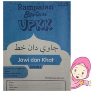 buku LATIHAN UPKK (Jawi dan Khat)