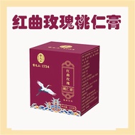 Leiyun Shanghong Yeast Rose Peach Kernel Cream Time-honored Official Authentic Beijing Weishi Health