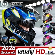 2026 Special Style Helmet Full-Face Motorcycle 2-Layer Hd Mirror