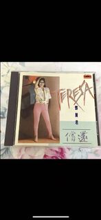 上門大量急求鄧麗君唱片，再見我的愛人、難忘的Teresa Teng、我只在乎你、償還、島國之情歌、往事如昨、淡淡幽情、Greatest Hits Vol.3、水上人、勢不兩立、在水一方、艷紅小曲、甜蜜