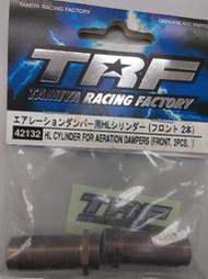 Tamiya. 42132. HL前金屬油壓避震器  2pcs. TRF501x用