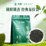 Spring Tea Grab New 2026 New Tea Wenxin Xinyang Maojian Life Good Tea Ration Tea Large Servings 250g