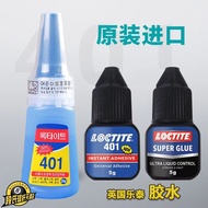 Korean Version 401 Billiard Cue Glue Sticky Tip Dedicated Billiard Repair Glue Lotai Powerful Quick-