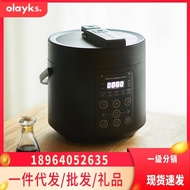 W-8&amp; olayksOulake2LIntelligent Electric Pressure Cooker Household Electric Pressure Cooker Multi-Function Automatic Rice