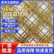 不鏽鋼菱形網金屬擴張網吊頂幕牆拉伸網熱鍍鋅平臺走道重型鋼板網