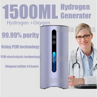 [Sonia Mall] Hydrogen Inhalator 1500ml Antioxidant Enhance Immunity 99.99% High Purity Low Noise Hyd