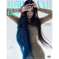 HARPER'S BAZAAR | ANGELABABY (NOVEMBER 2021