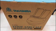 全新未使用【TAKASHIMA 高島】 靴靴你 美足機 M-9200(美腿機/足底按摩)