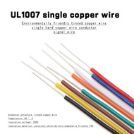 ((FX) UL1007 Single-Strand Single-Core Electronic Wire 26awg 24awg 22awg 20awg 18awg Single Silver T