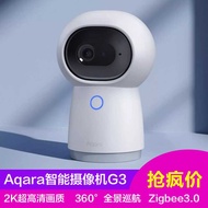 Green Rice Aqara Intelligent Camera G3 Household 2K High-Definition Homekit Wide-Angle Infrared Nig