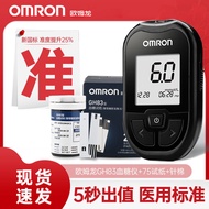 欧姆龙GH83血糖测试仪家用高精准测血糖仪器医用血糖检测仪Omron GH83 blood glucose tester for home use20250504