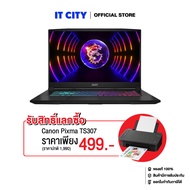 MSI Katana 17 B13VFK-1064TH/i7-13620H/16GB/1TB/17.3"_144Hz/RTX4060_8/Win11_Office//2Y CO6-010947