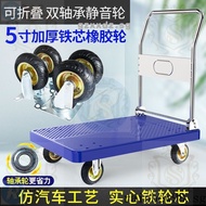 Trolley trolley truck foldable portable trolley trailer trolley trolley trolley trolley flatbed car home Express 3OWP