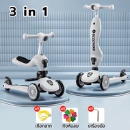 สกู๊ดเตอร์เด็ก สกู๊ดเตอร์ 3 ล้อ ล้อมีแฟลช พับเก็บง่าย Scooter มีเพลง ปรับความสูงได้ 4 ระดับ