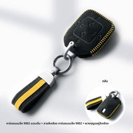 FANXI | เคสกุญแจรถปรับแต่งได้สำหรับ ZEEKR 009 รุ่น 21-24