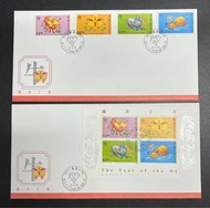 1997年牛年生肖小全張和郵票首日封