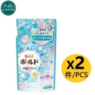 寶潔 - Bold 新款强洗净 純淨清香 室內曬衣消臭含柔順劑洗衣液(皂香)補充裝400g x 2 包 ( 藍色)