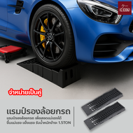 แรมป์รองล้อยกรถ รุ่น GT13P สีดำ ยางปีนฟุตบาท คงทน เเข็งเเรง สำหรับ พื้นต่างระดับ