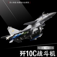 1: 48 J-10 Airplane Model Alloy Fighter J10C J-10 Patrol Simulation Military Model Air Exhibition J-