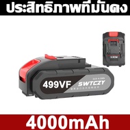 【รับประกัน10ปี】Makita  บล็อกไฟฟ้า 999V แบต 1580N.m 3IN1 แรงบิดสูง บล็อกไฟฟ้า บล็อกไฟฟ้าแรงๆ บล็อกแบต