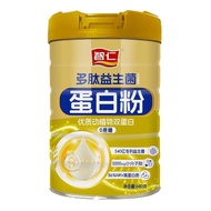 Zhiren Peptide Probiotic Protein Powder 680g High-Quality Animal Plant Double-Protein Canned Middle-