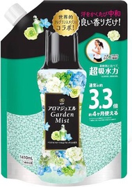 蘭諾 - Lenor Aroma Jewel 淡雅花香味衣物清香珠補充裝 (667g) x 1 包