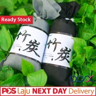 ODOUR ABSORB 💖 Bamboo Charcoal Bag Air Purifier Freshener Toilet Bathroom Dehumidifier Car Shoes Clo