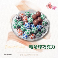 [Zhengxintang] Haha Ball Single Purdue Chocolate Football Zhongyuan 77 Football Chocolate Chocolate 