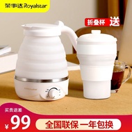 Royalstar Foldable Travel Electric Kettle Portable Small Mini Compressed Travel Kettle Cup Used in Home White