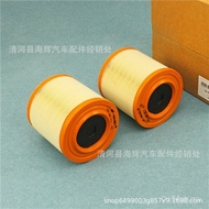 Suitable for DB9 Air Filter DBS Vantage V8 V12 Air Filter Compartment Cleaner 4G43-9601-AB-FX