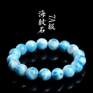 Jiuya Crystal Natural 7A Grade Sea Stone Bracelet Fashion Blue Sea Stone Round Bead Bracelet Factory